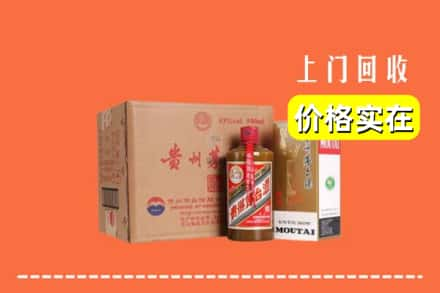 青岛回收精品茅台酒